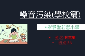 作品二