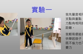 作品一