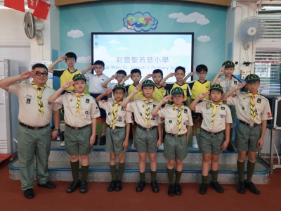 幼童軍